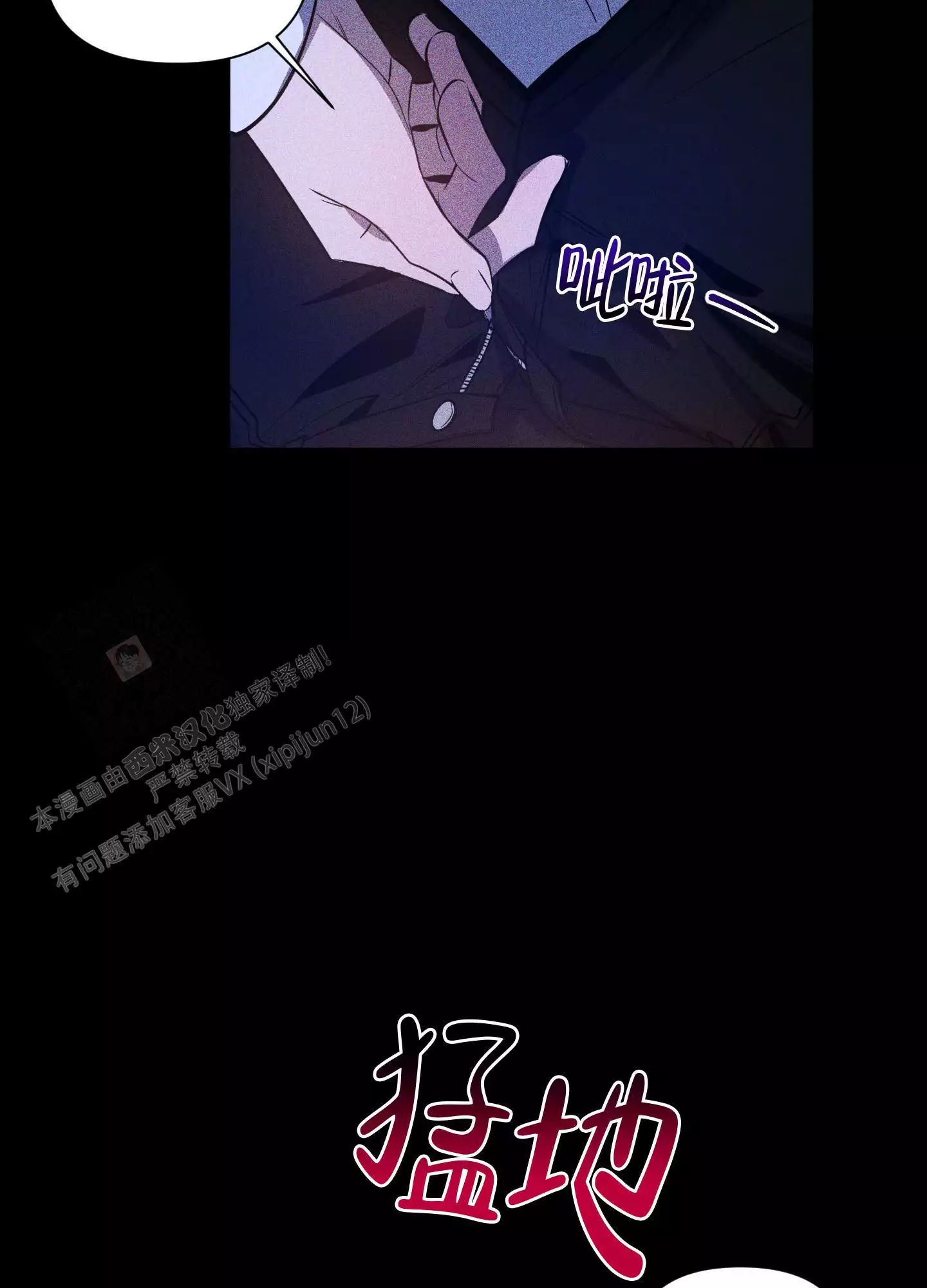 第14话9