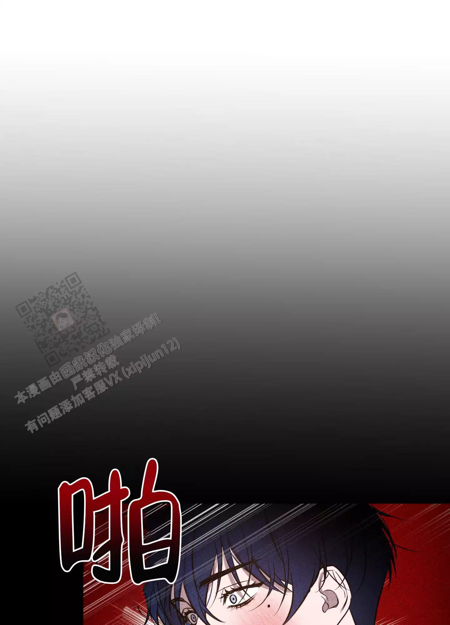 第19话9