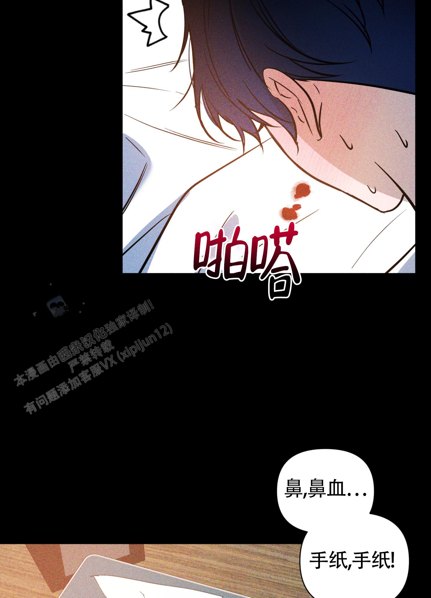 第24话4