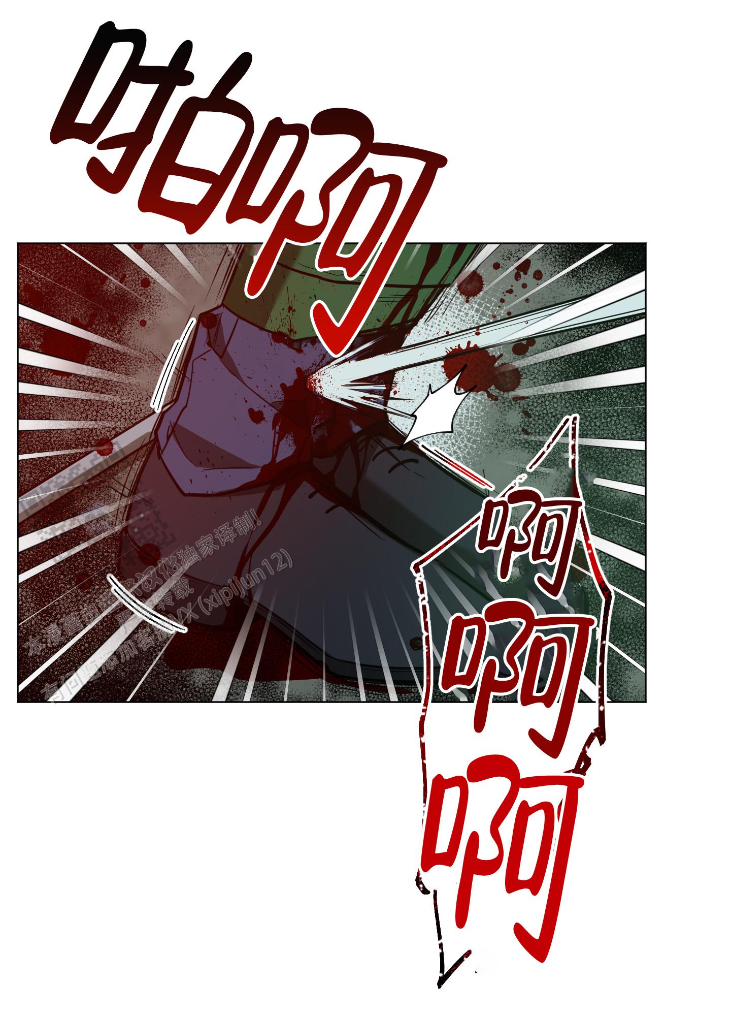 第28话24