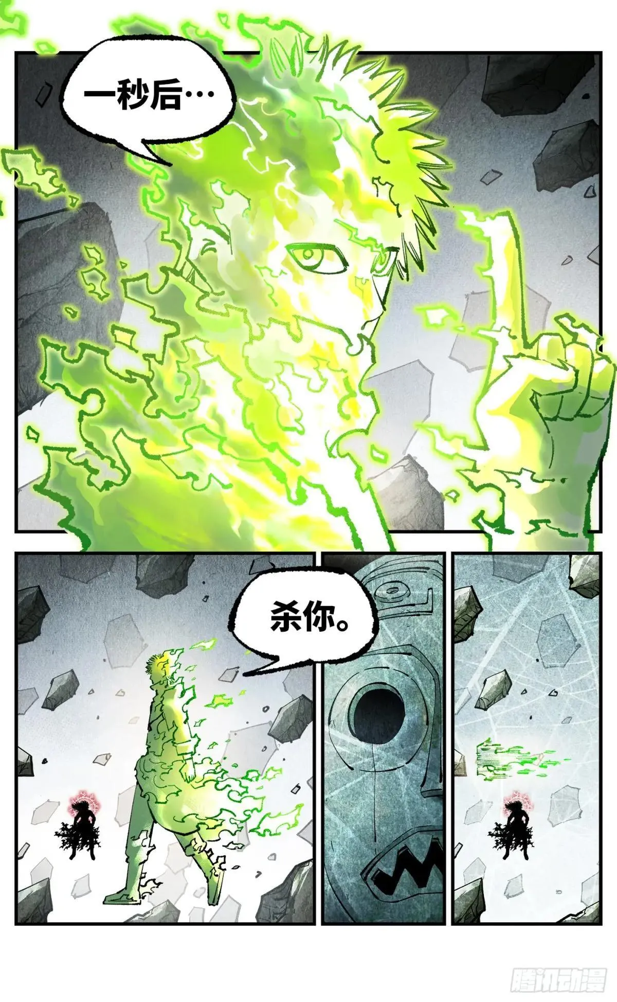 第一百四十七回：日月极法42