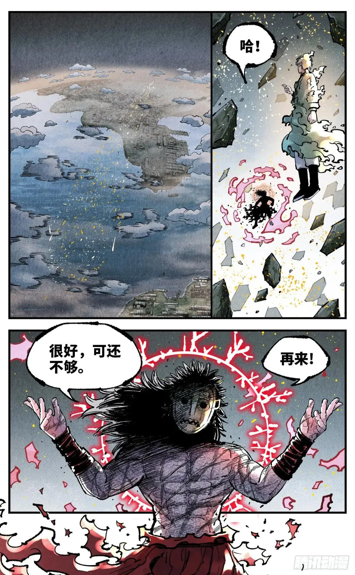 第一百四十七回：日月极法40