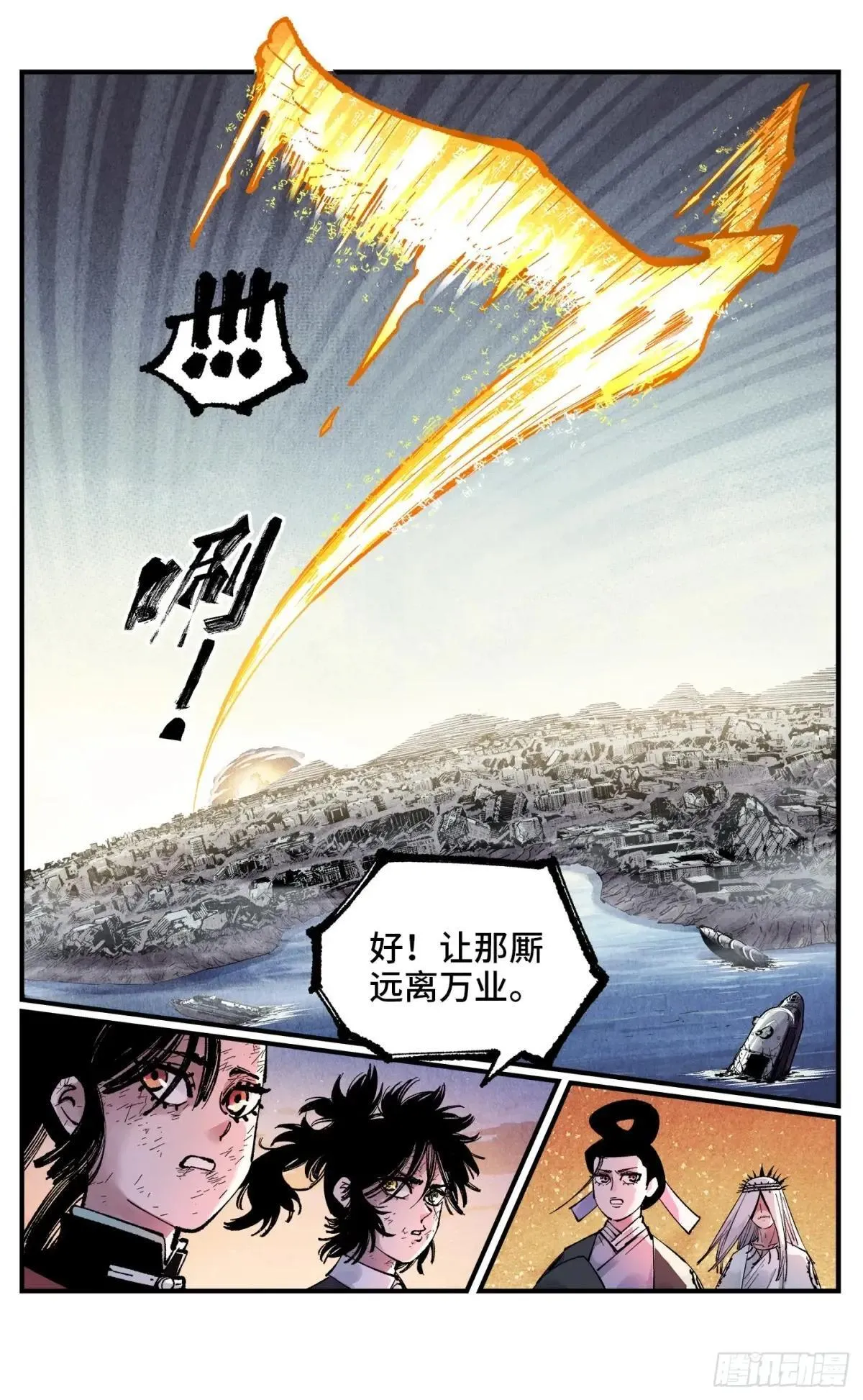 第一百四十七回：日月极法12