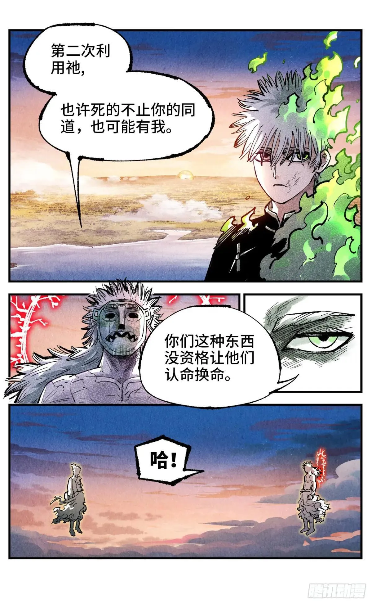 第一百四十七回：日月极法19