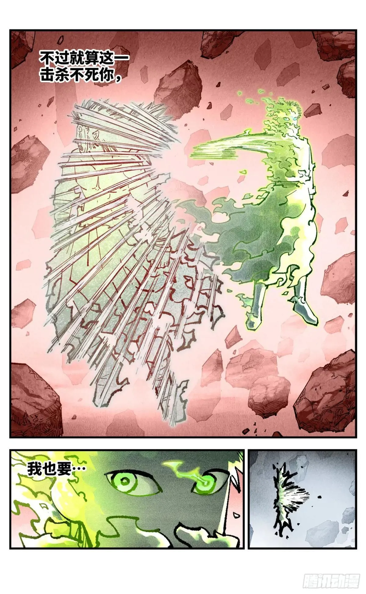 第一百四十七回：日月极法45