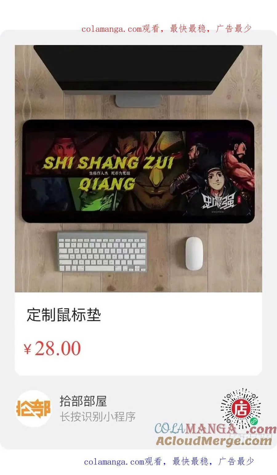 鼠标垫周边0