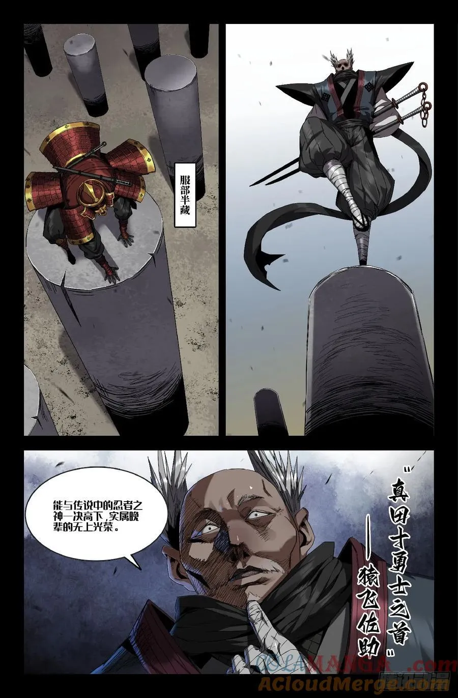354 世界赛番外543