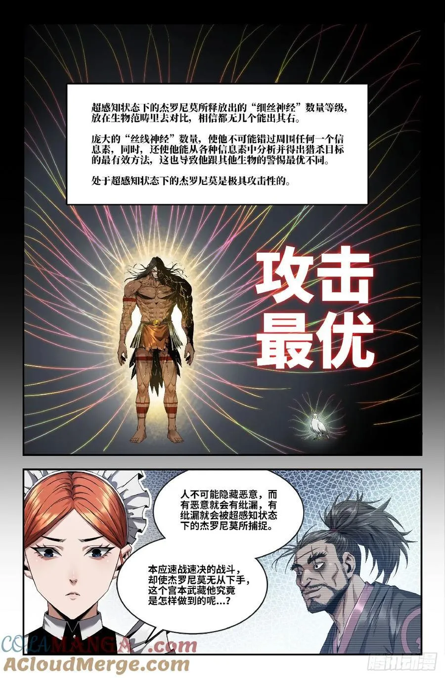 355 世界赛番外5511