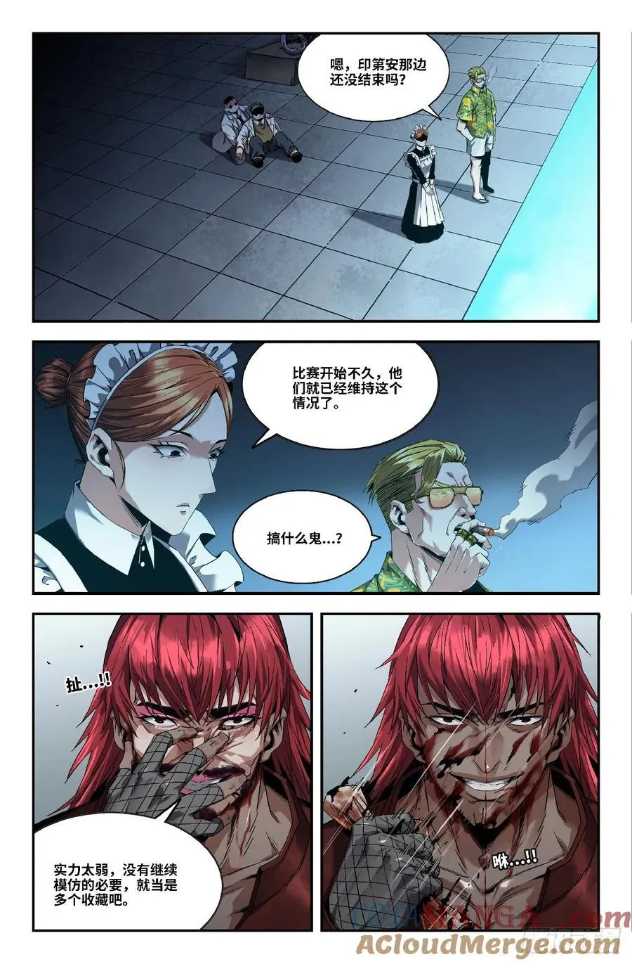 354 世界赛番外5411