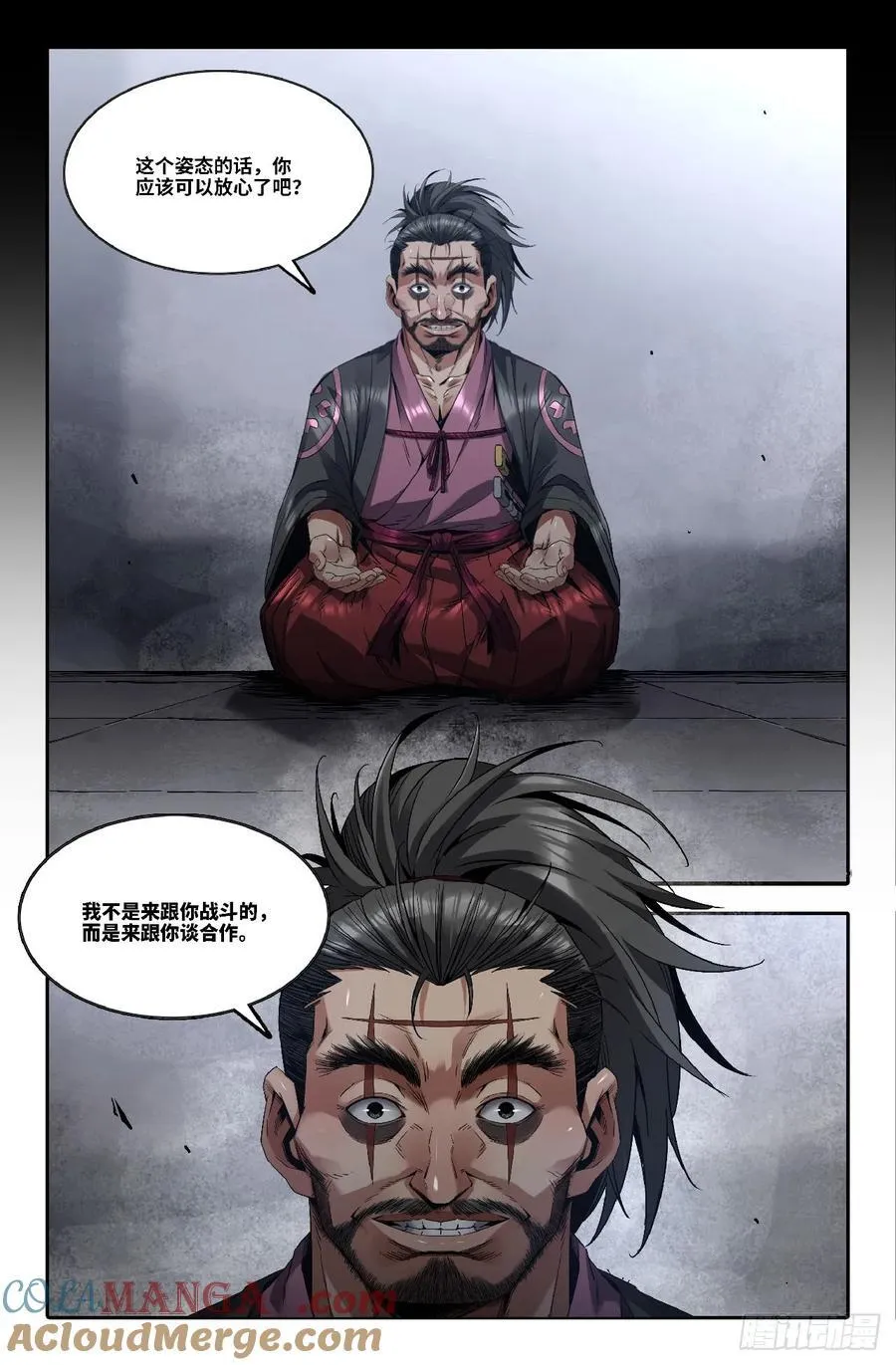 355 世界赛番外556