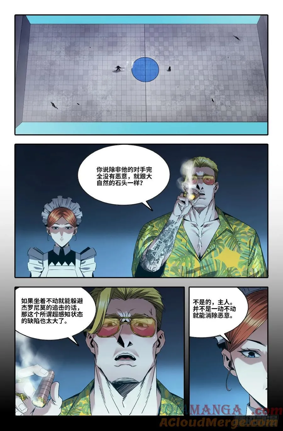 355 世界赛番外557
