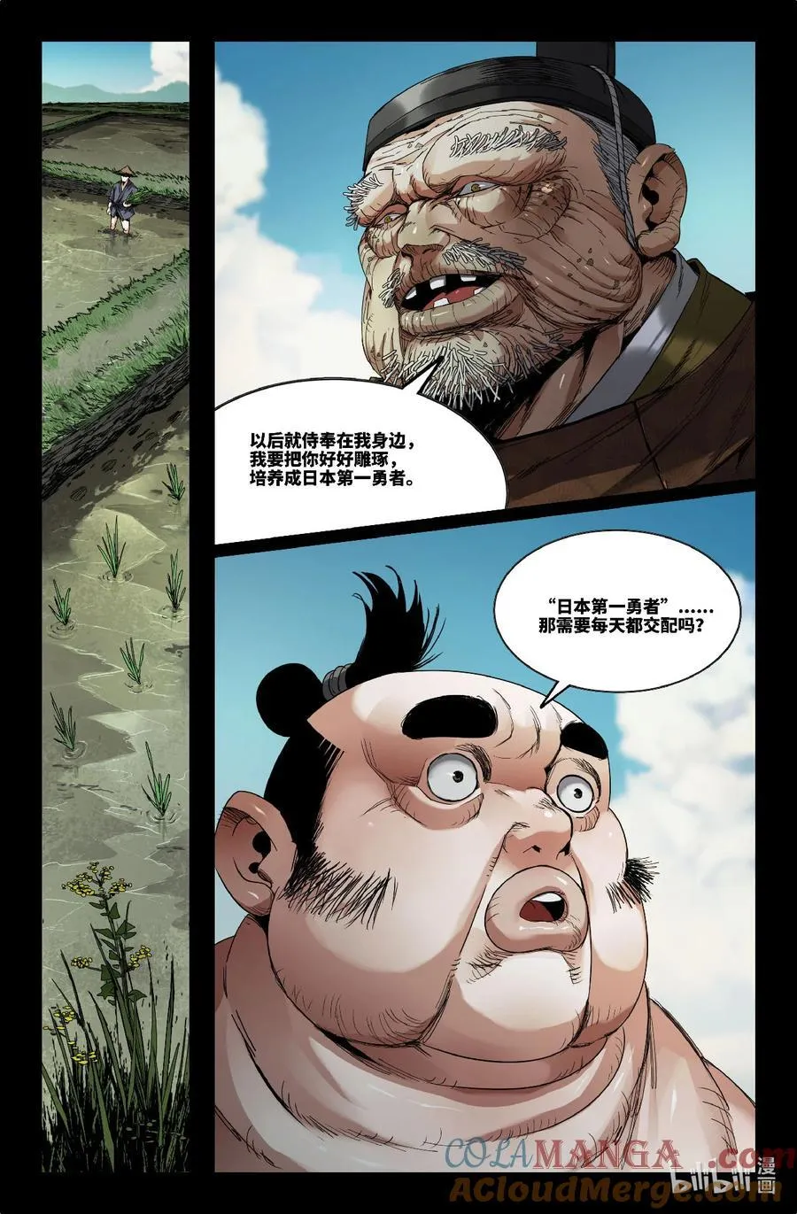345 世界赛番外459
