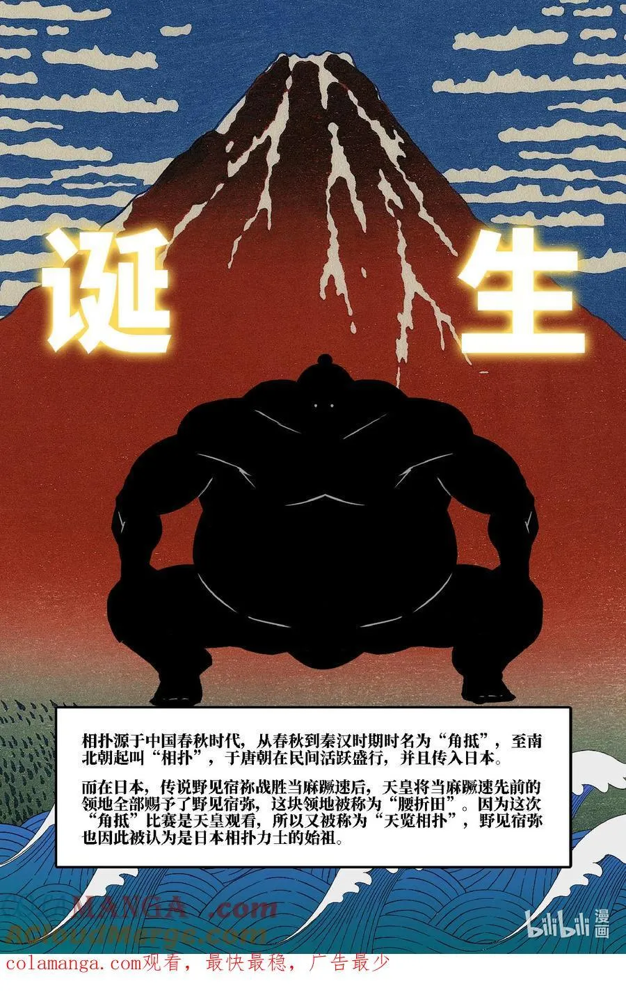 345 世界赛番外4510