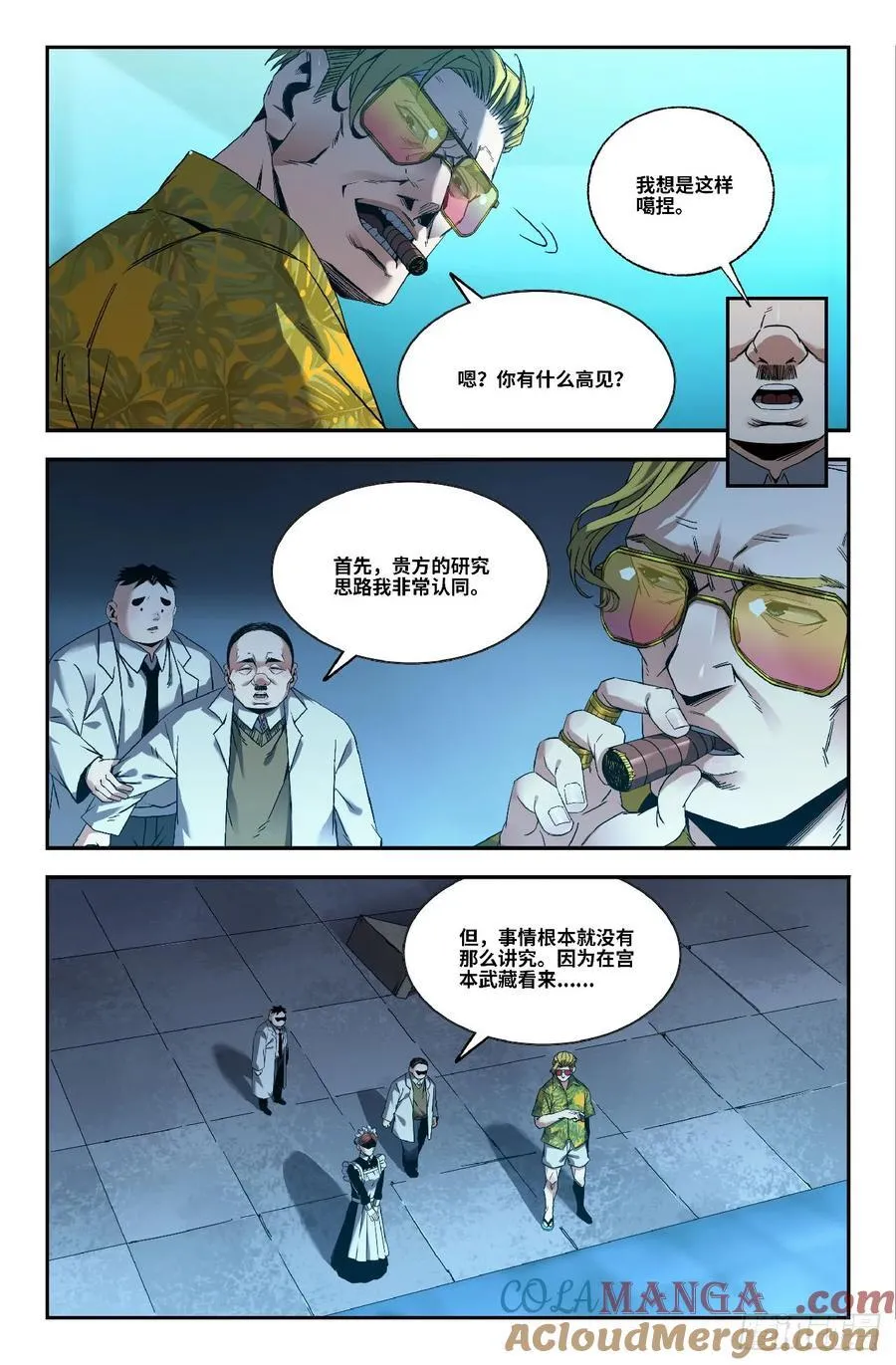 355 世界赛番外5512