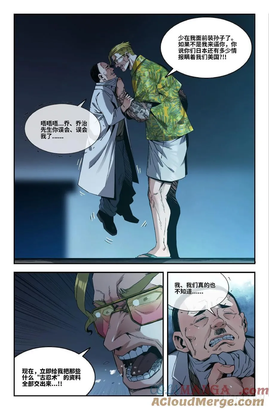 354 世界赛番外547