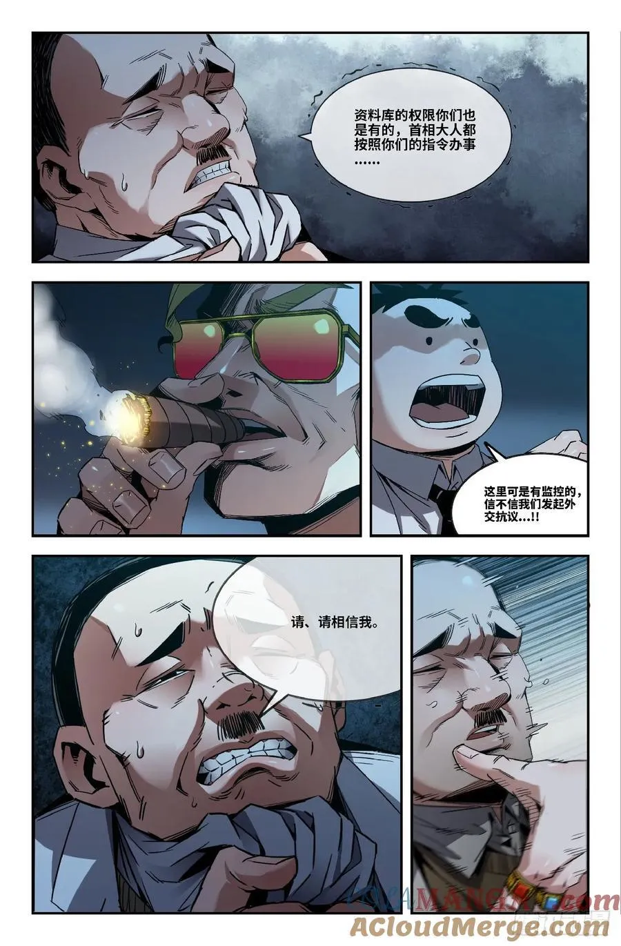 354 世界赛番外548