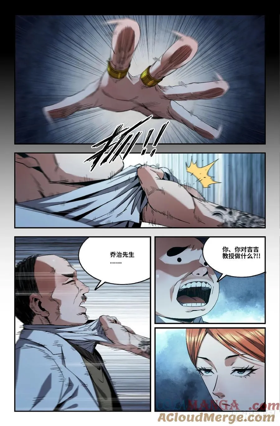 354 世界赛番外546