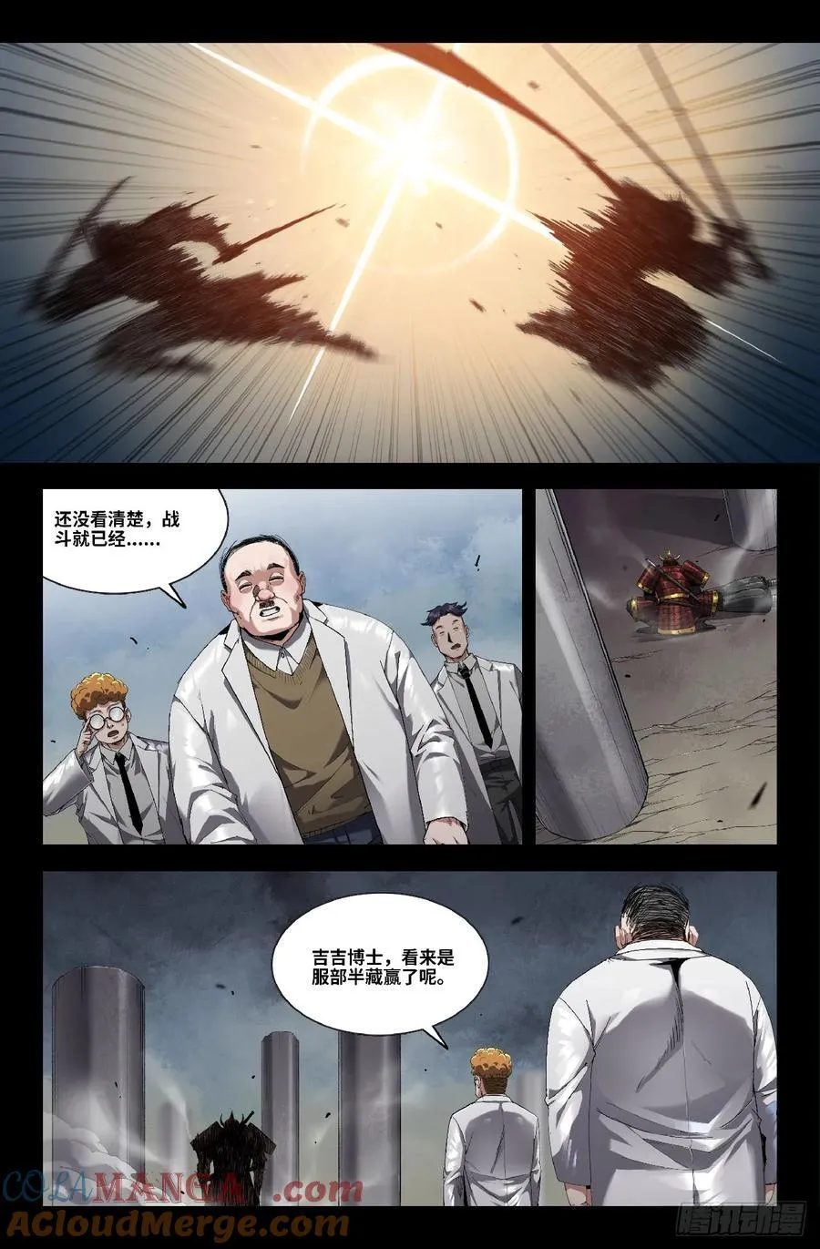 354 世界赛番外544
