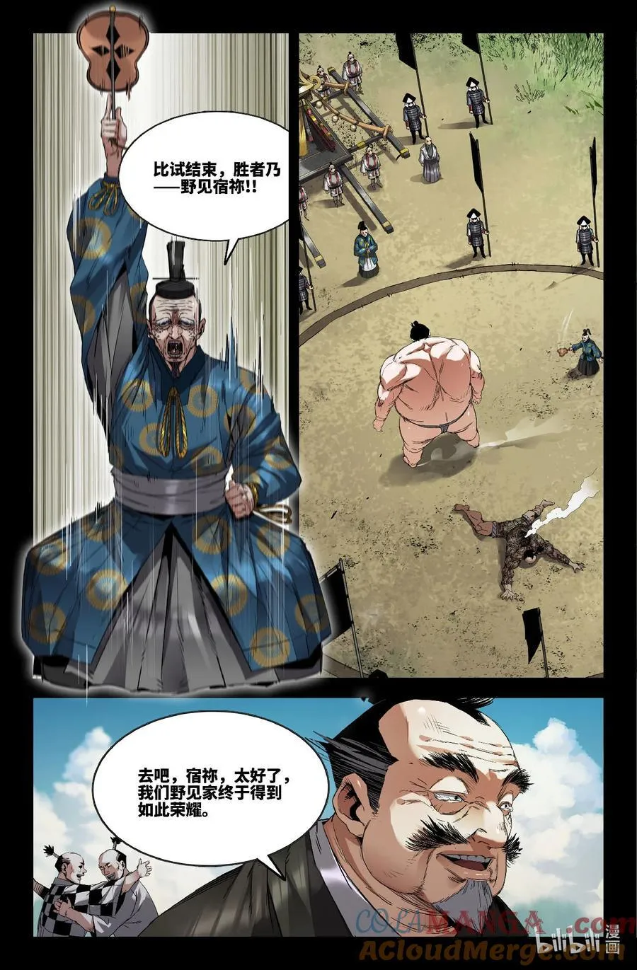 345 世界赛番外457