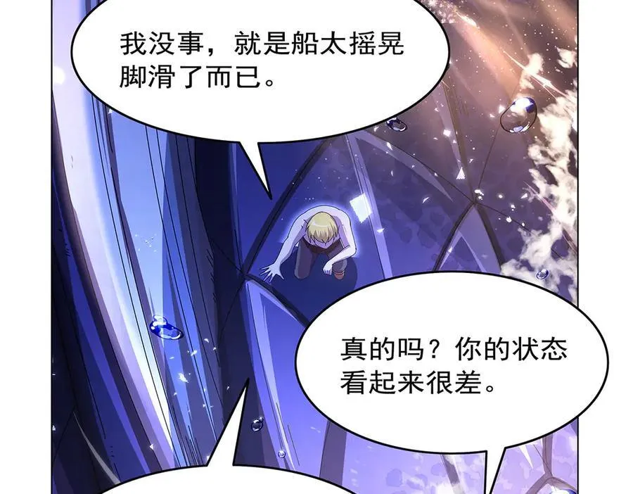 第430话 爱的拯救87