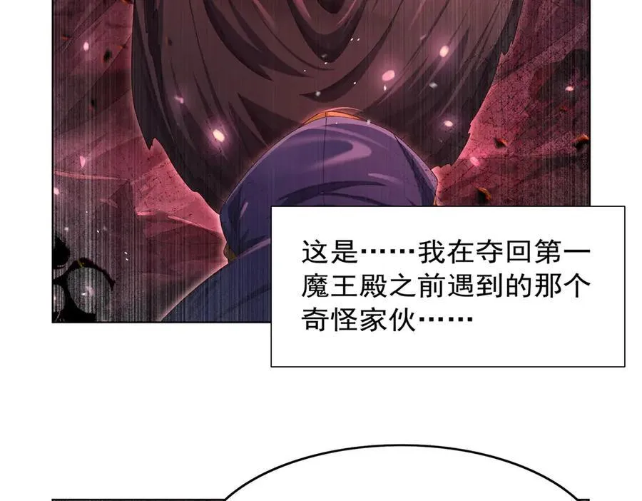 第430话 爱的拯救21