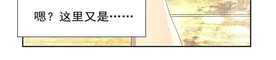 第430话 爱的拯救34