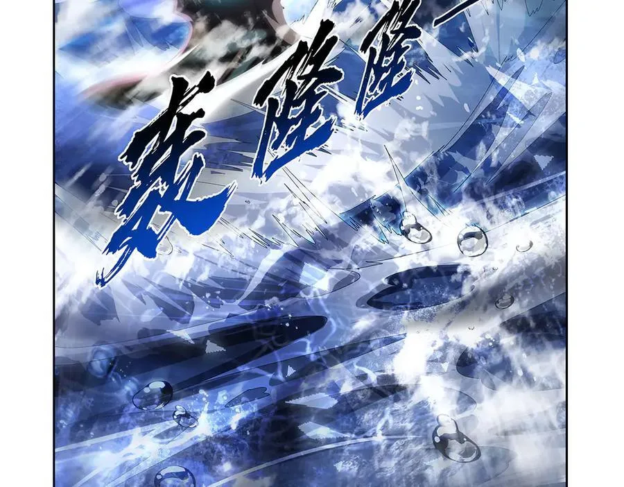 第430话 爱的拯救107