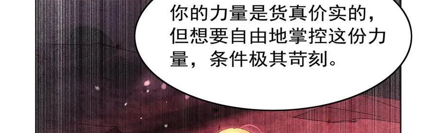 第430话 爱的拯救22