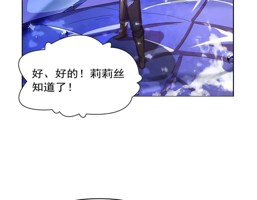 第430话 爱的拯救99