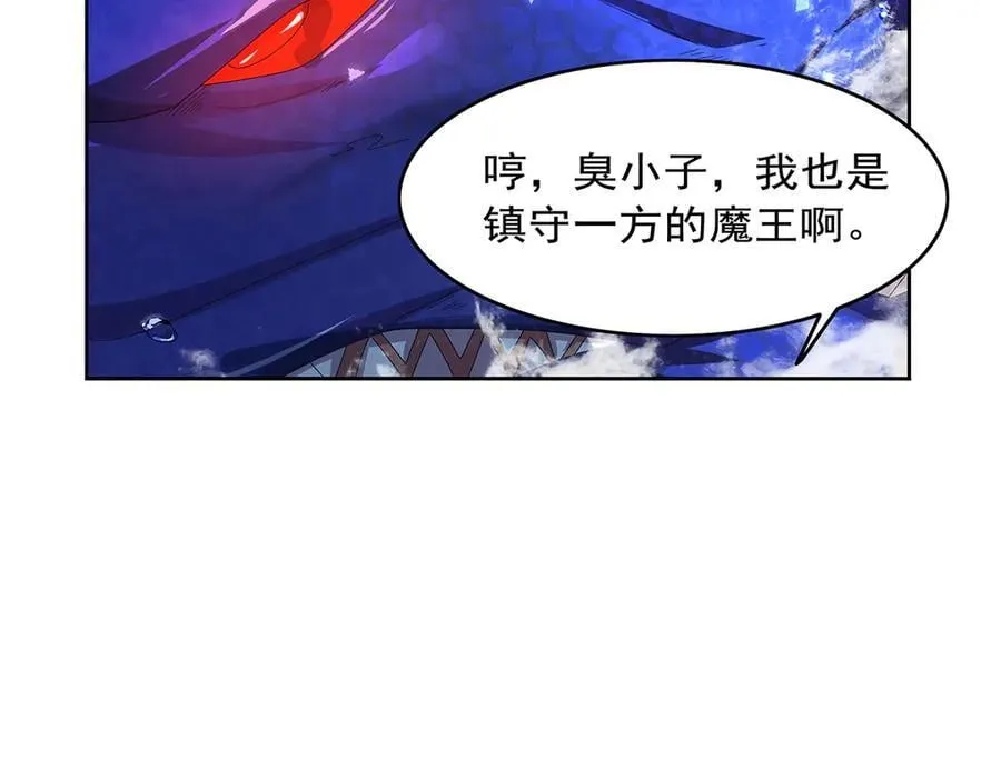第430话 爱的拯救103