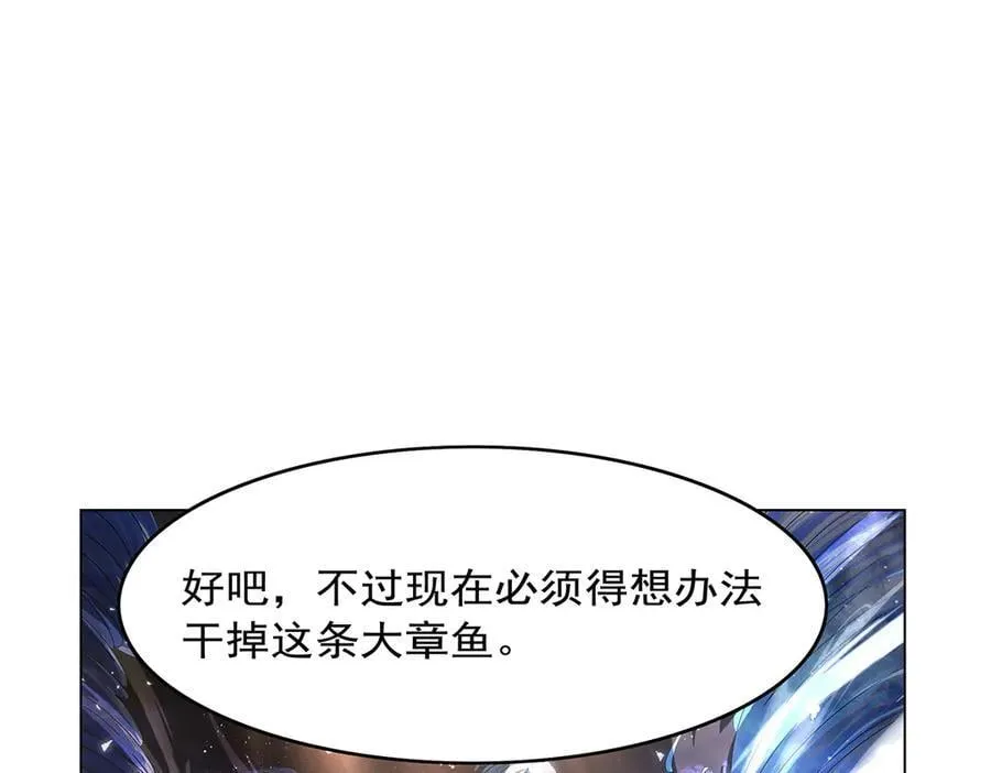 第430话 爱的拯救89