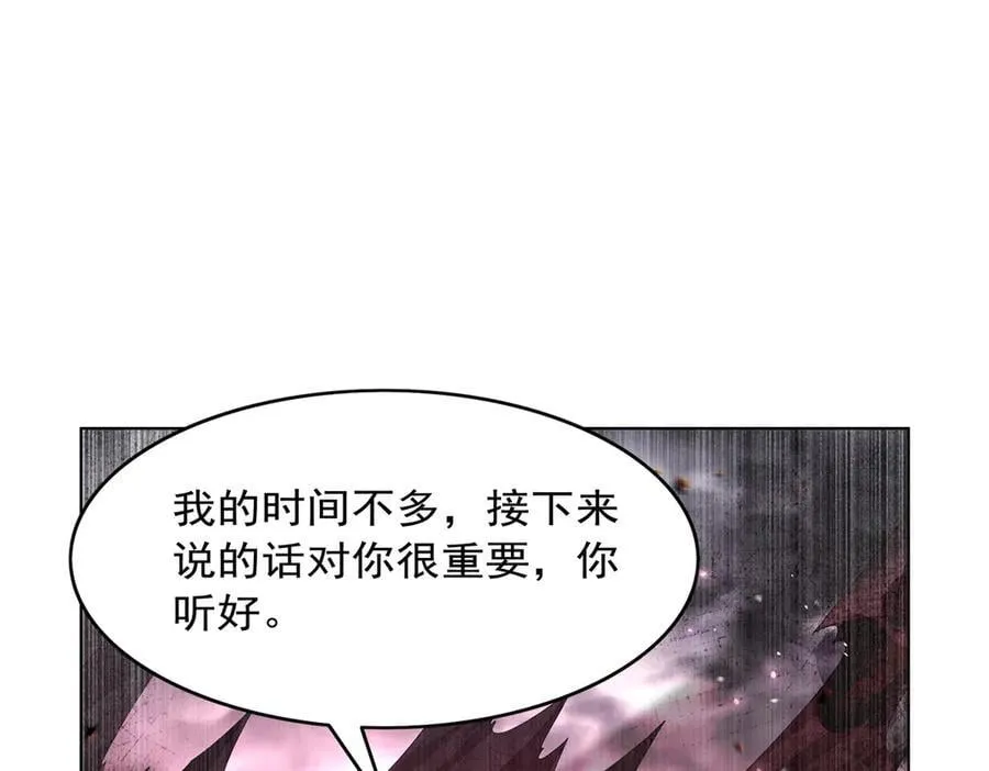 第430话 爱的拯救19