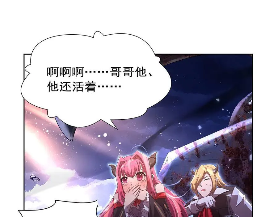 第430话 爱的拯救95