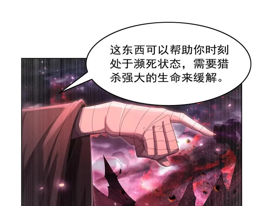 第430话 爱的拯救25