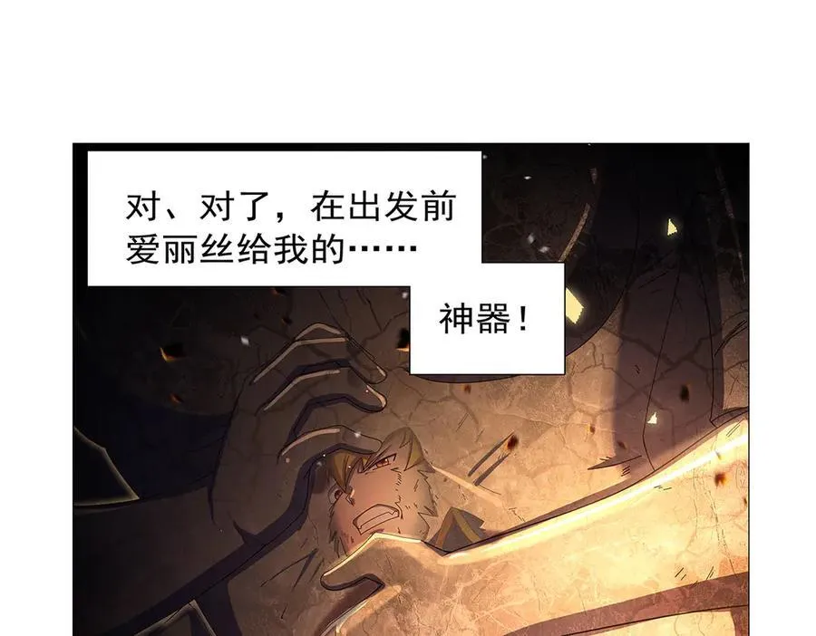 第430话 爱的拯救49