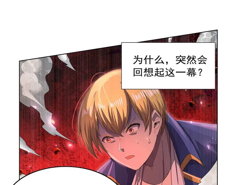 第430话 爱的拯救27