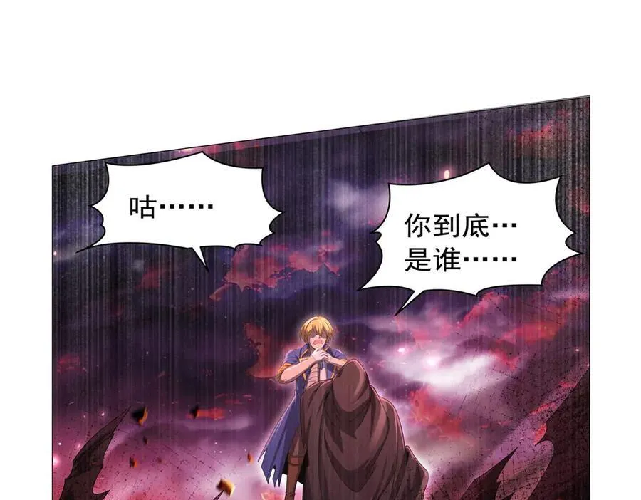 第430话 爱的拯救5