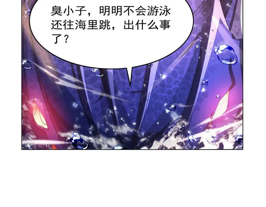 第430话 爱的拯救85