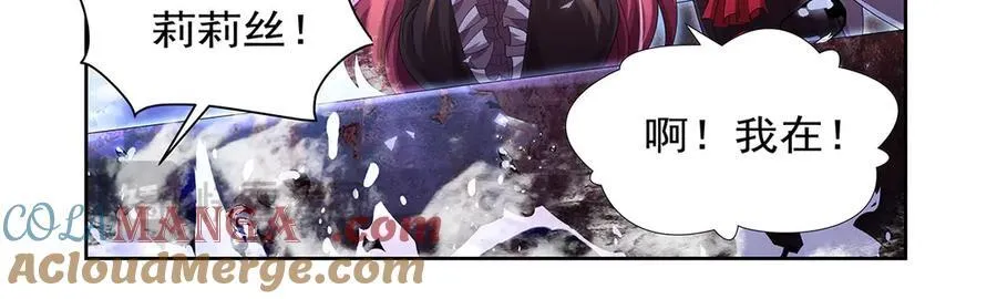 第430话 爱的拯救96