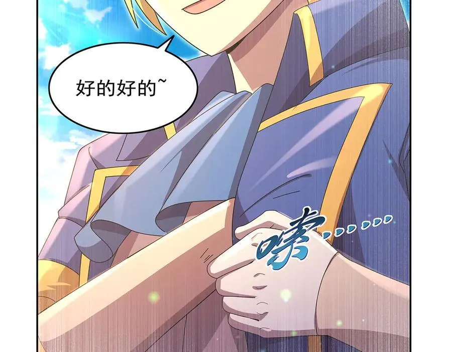 第430话 爱的拯救47