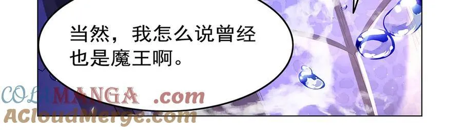 第430话 爱的拯救88
