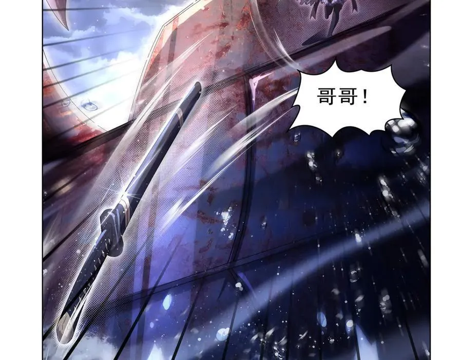 第430话 爱的拯救121