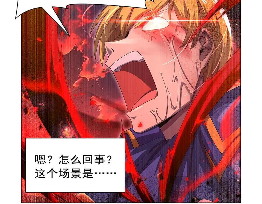 第430话 爱的拯救17