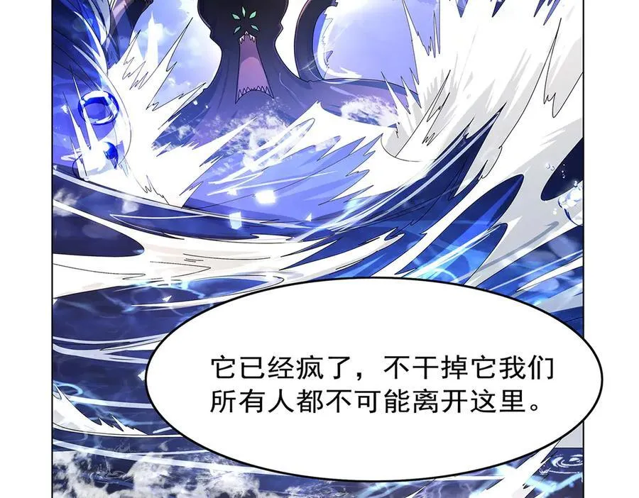 第430话 爱的拯救91