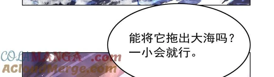 第430话 爱的拯救92