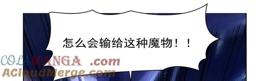 第430话 爱的拯救104