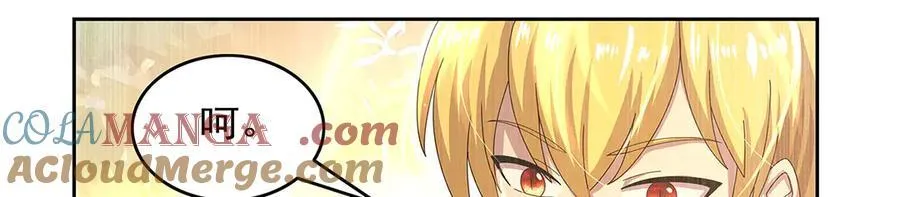 第430话 爱的拯救44