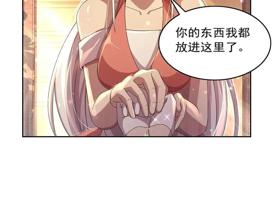 第430话 爱的拯救37