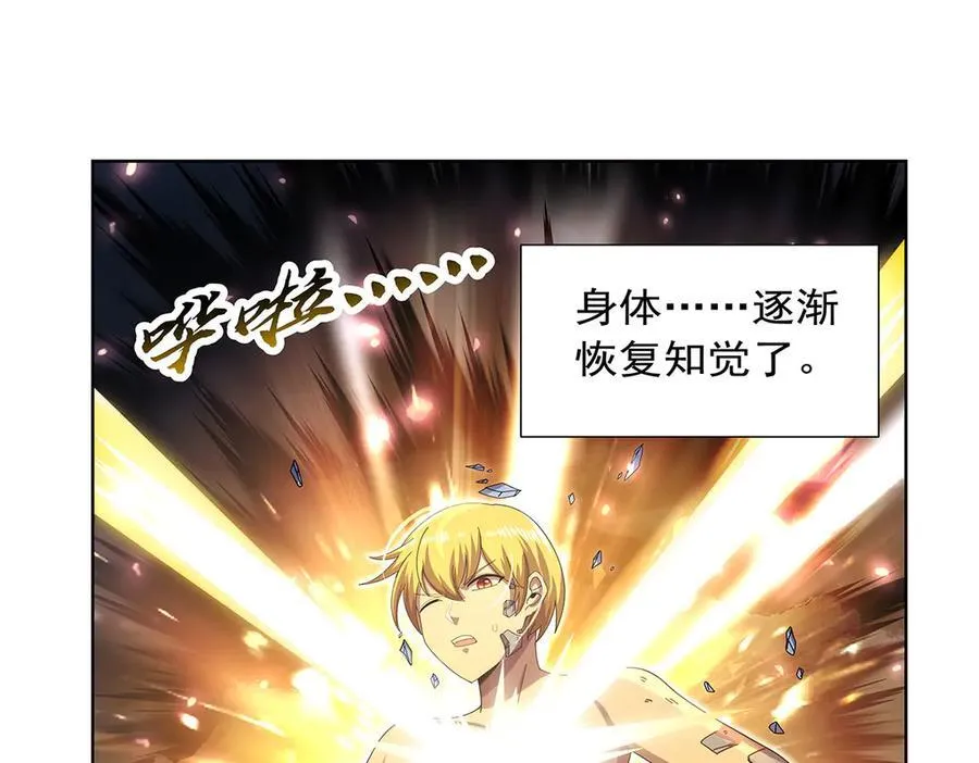第430话 爱的拯救65