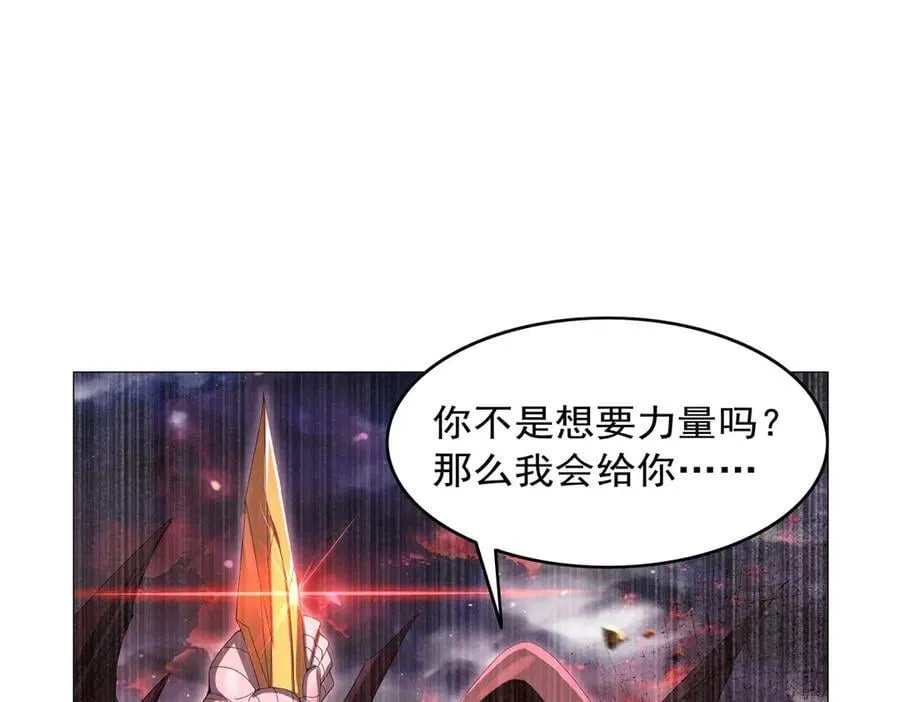 第430话 爱的拯救7